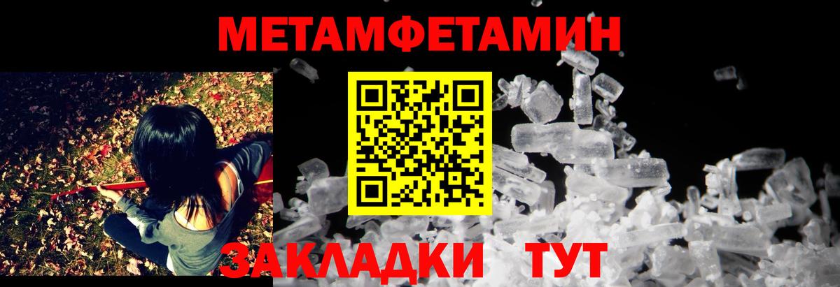 Морозовск  Амфетамин Premium  АМФ  Вход с VPN 