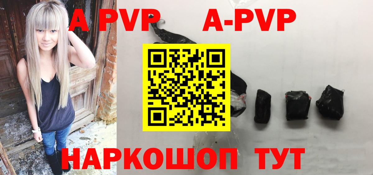 Морозовск  А ПВП мука  A-PVP СК КРИС  A PVP  Вход с VPN 