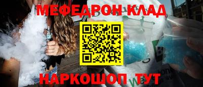 мяу мяу мука Кингисепп
