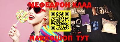 мефедрон мука Кимры
