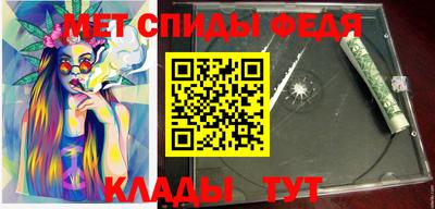 мефедрон мука Кимры