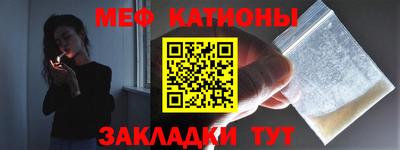 мефедрон мука Кимры