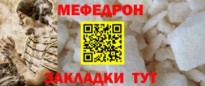мяу мяу мука Кингисепп