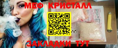ешки Кинель
