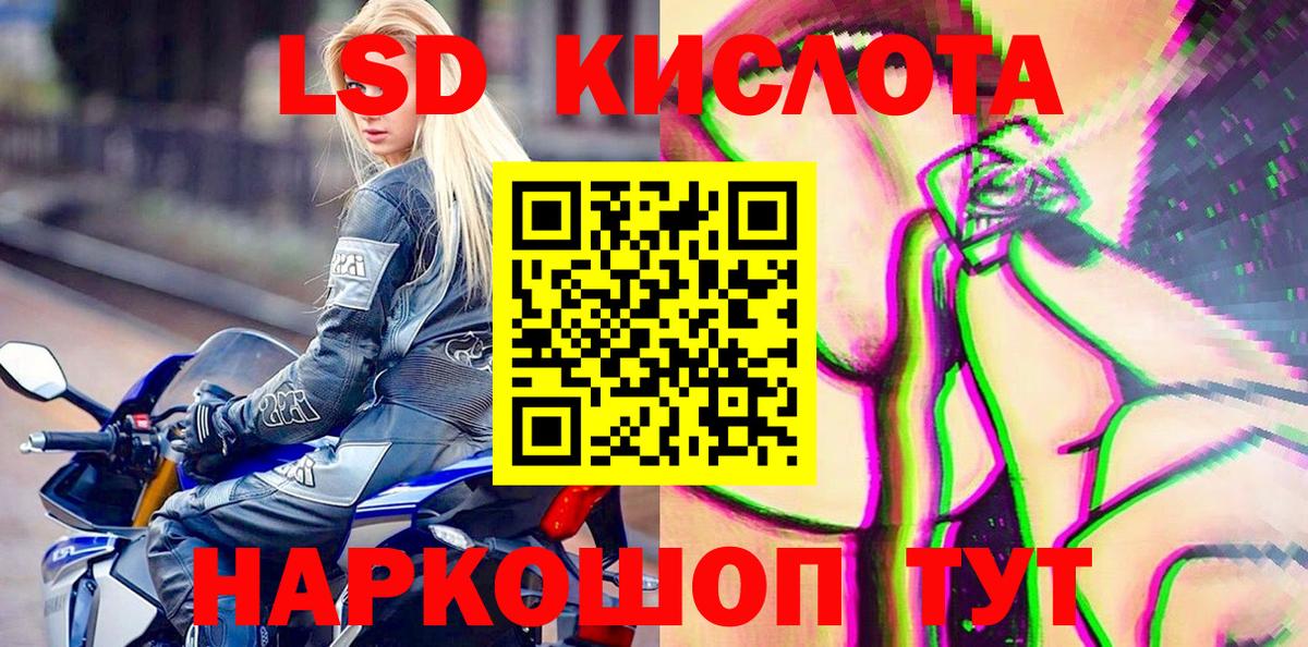 Марки NBOMe 1500мкг  Вход с VPN  купить   Марки NBOMe 1500мкг  Морозовск 
