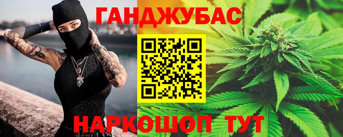 МАРИХУАНА LSD WEED Морозовск