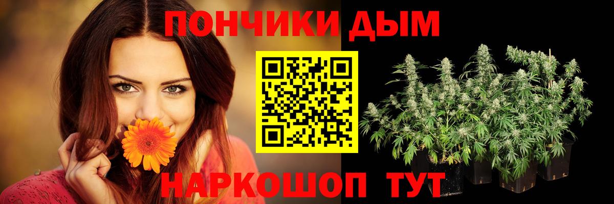 МАРИХУАНА White Widow  МАРИХУАНА гибрид  Конопля THC 21%  Каннабис Ganja  Морозовск  Вход с VPN 